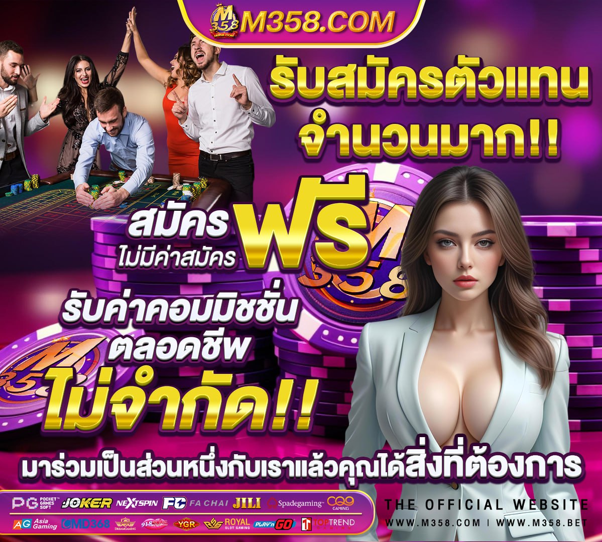 pg slot ฟร เครด ต